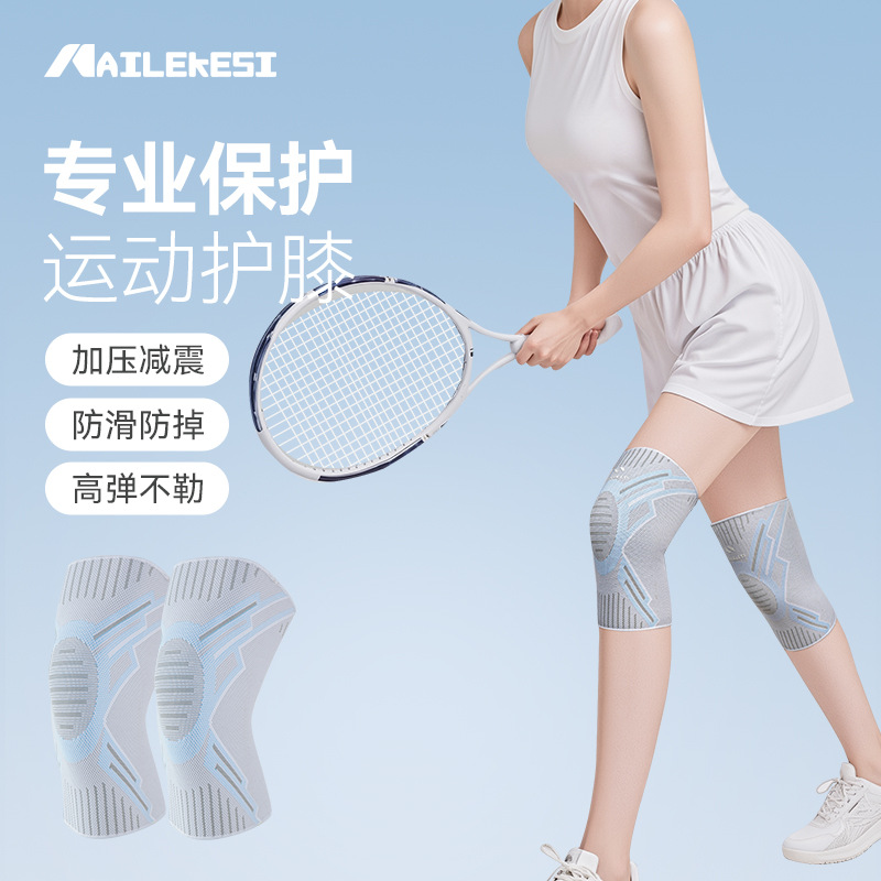 Badminton English - Knee Protector Sports Women's Knee Protector