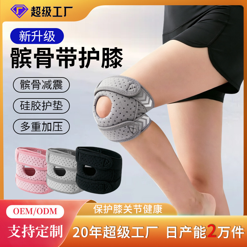 Strap Silicone Knee Pad Knee I - Badminton English review and price