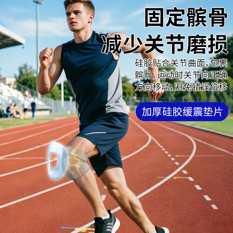 Strap Silicone Knee Pad Knee I - Badminton English review and price